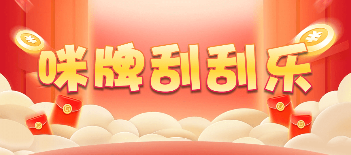 加拿大2.8,在线走势,PC在线预测网站,加拿大咪牌刮刮结果,加拿大2.8预测开奖分析,加拿大2.8在线开奖结果预测,PC加拿大2.8预测结果,开奖走势结果预测网站